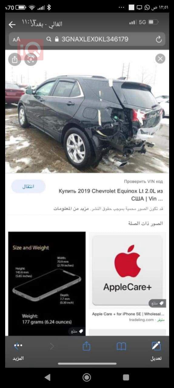 شێڤرۆلێت ئیکۆنۆکس